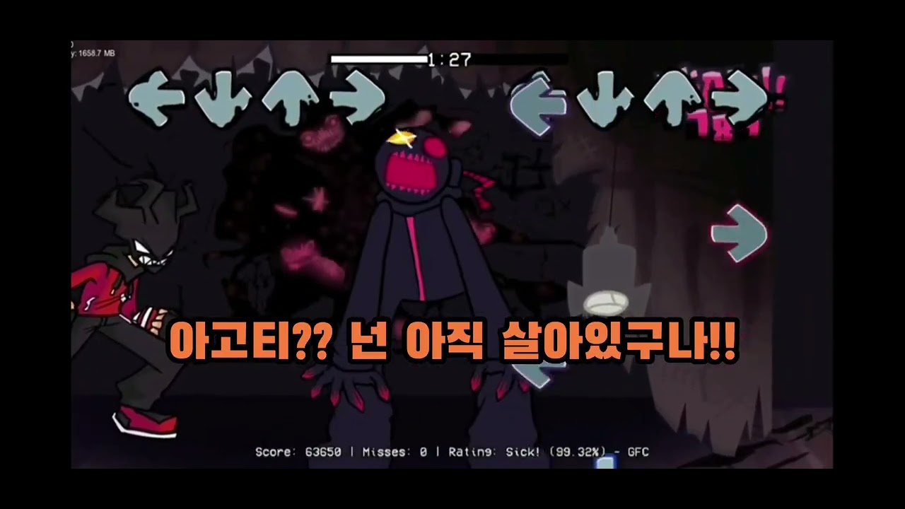 프나펑 아고티,루브,위티,타비가 부르는 데스매치