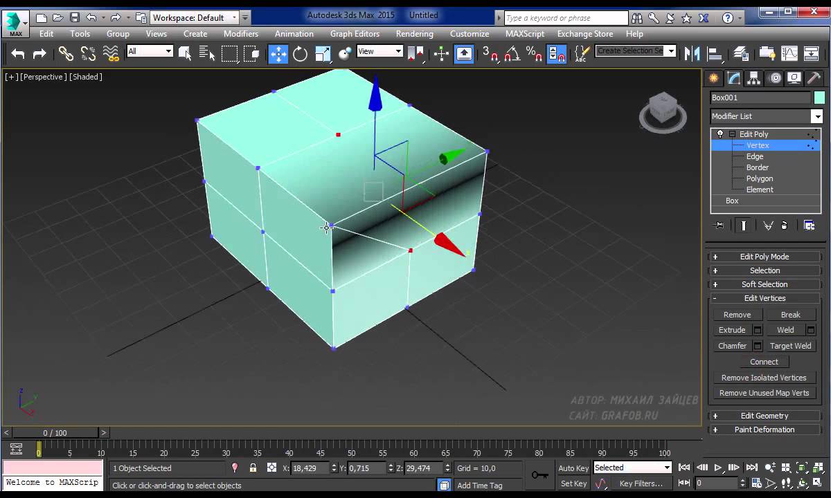 Модификатор Edit Poly в 3Ds Max. Видеокурс 