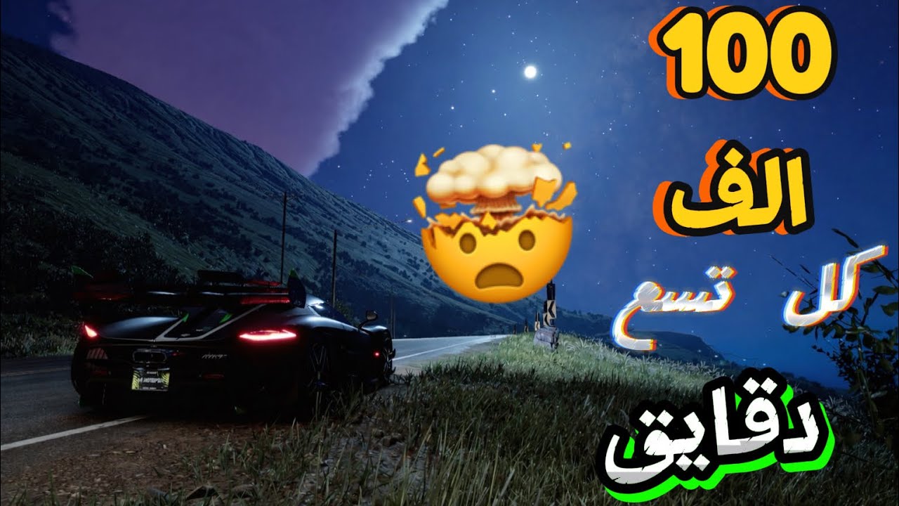  افضل طريقه تجمع فيها فلوس في ذاكرو 3 💸🤑✅💯
