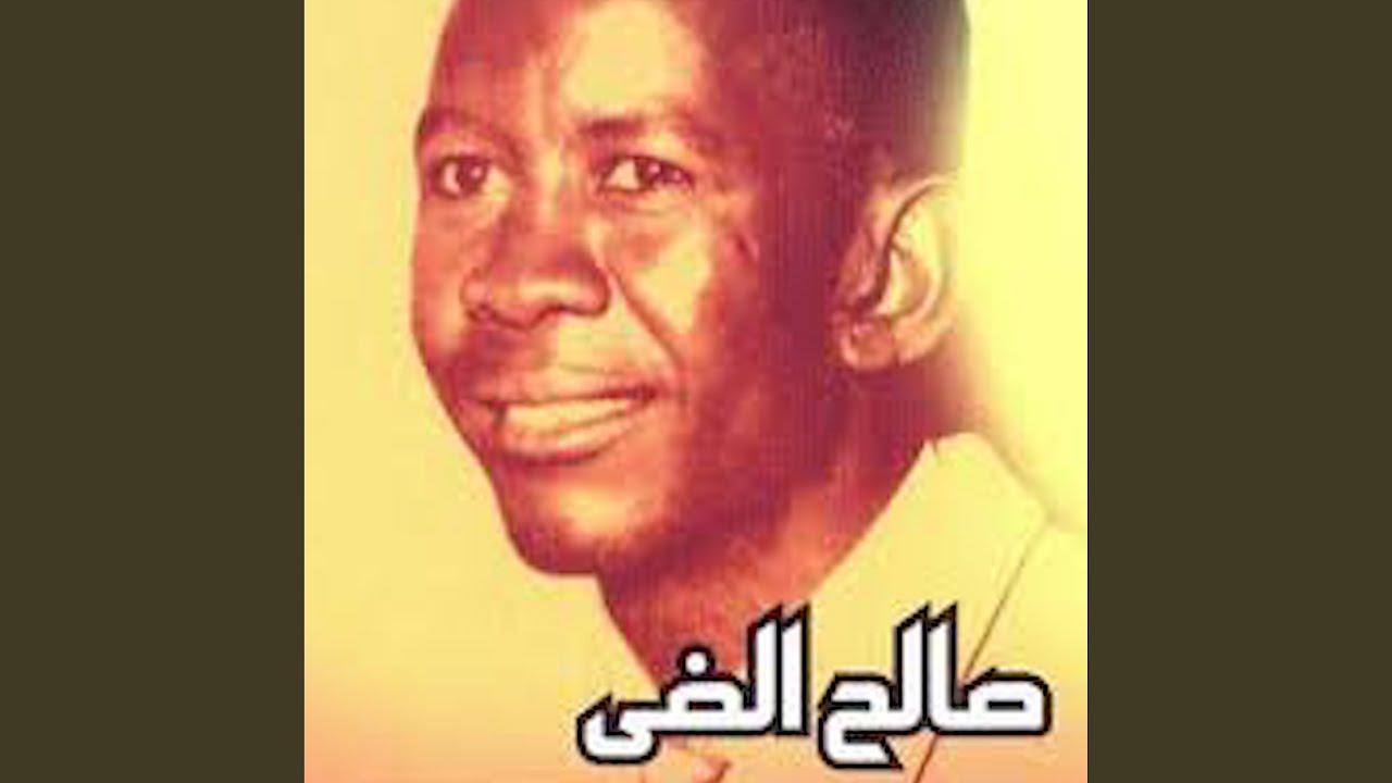 ضاحك المقلتين