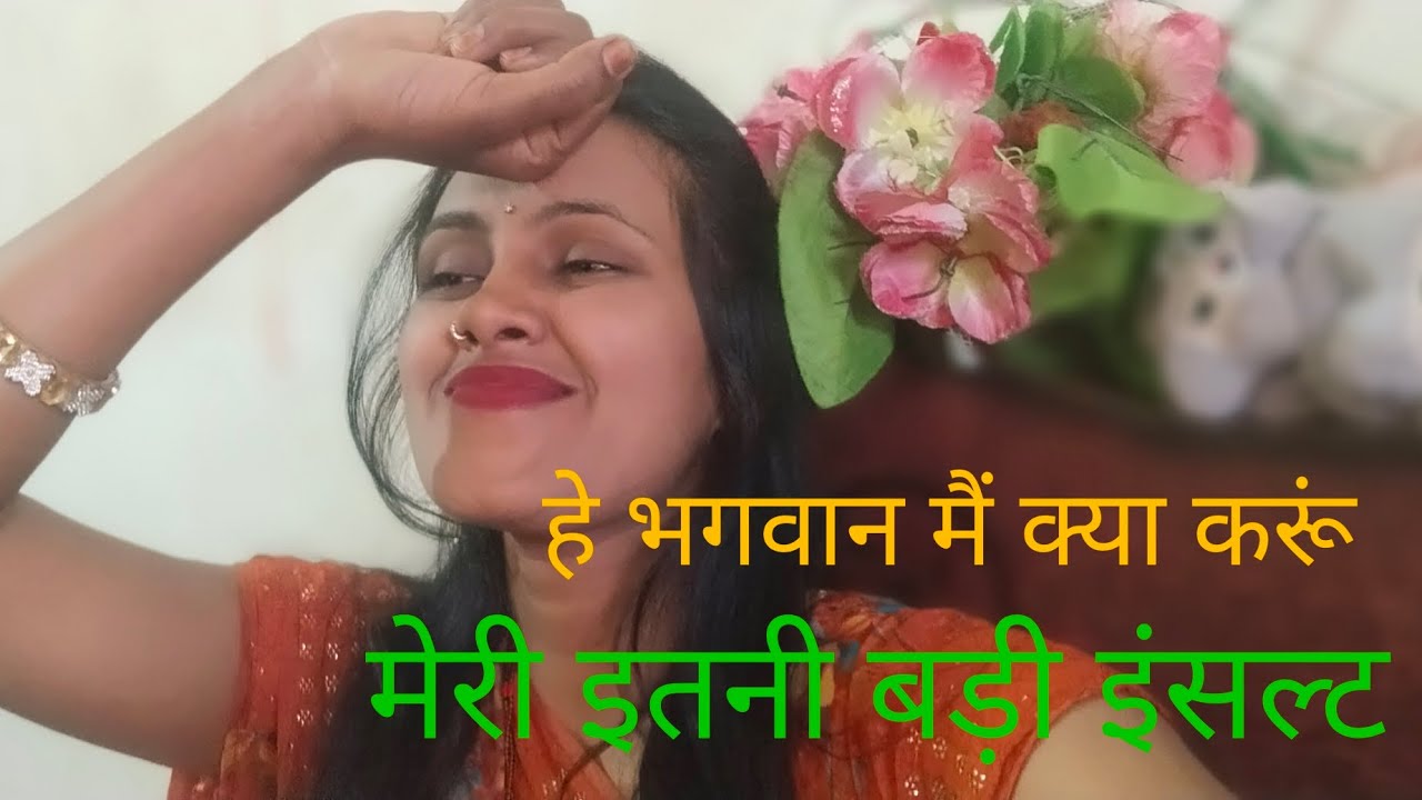 tarif aur insult dono hota hai mera