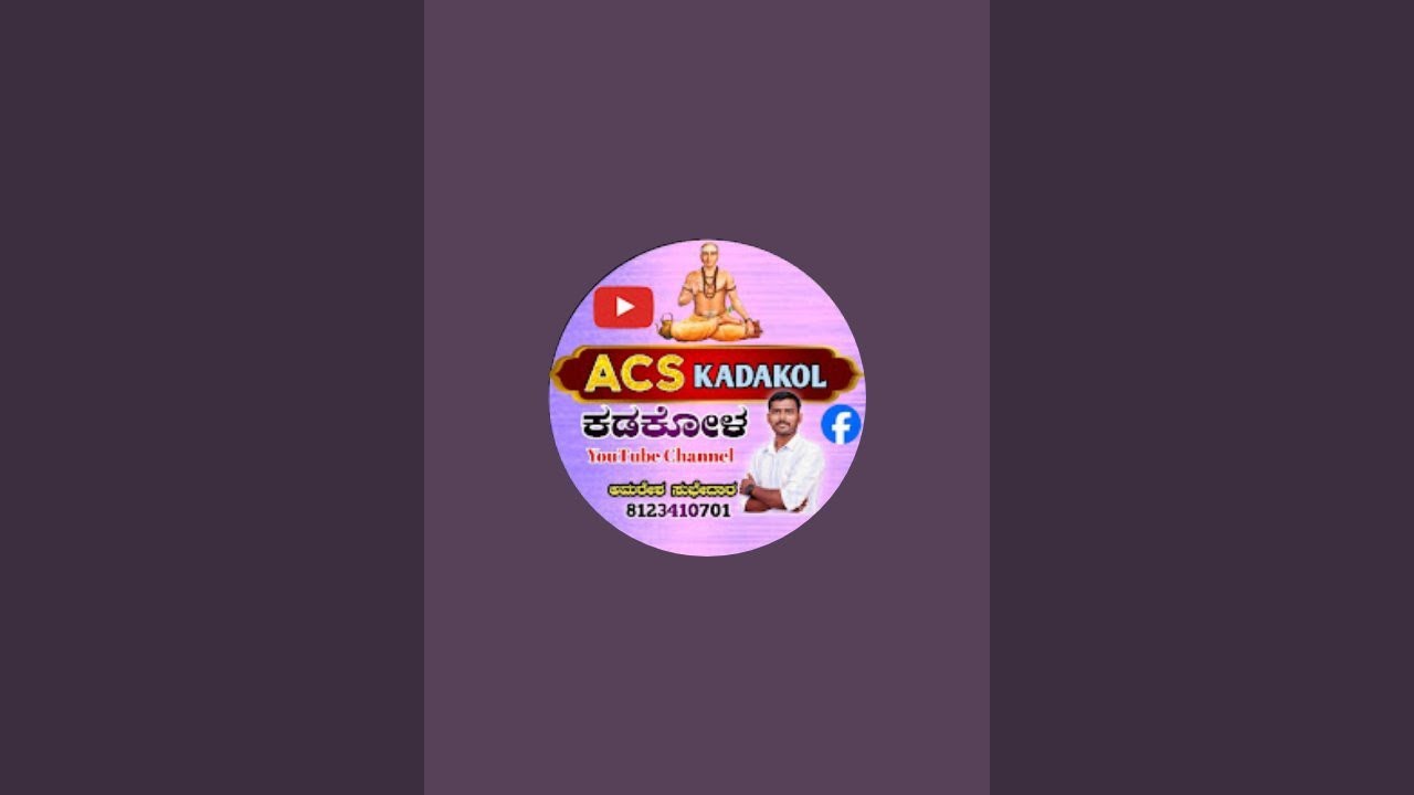 ಶ್ರೀ ದಾನಮ್ಮ ದೇವಿಯ ಪುರಾಣ ಕಾರ್ಯಕ್ರಮ ಮಾಗಣಗೇರಾ ಲೈವ್ ACS KADAKOL is live!