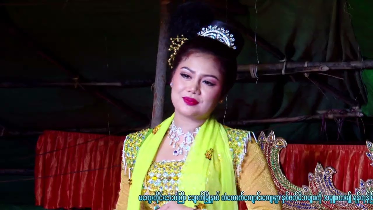 ကိုဝိုင်းချစ်လန့်တာကလဲ မင်းသမီးကျိုးတော့မယ် ခြေမကြီးယောင်လာလို့ဆေးရုံတတ်ခွဲတာ ယောင်္ကျာလေးမွေးတယ်တဲ့