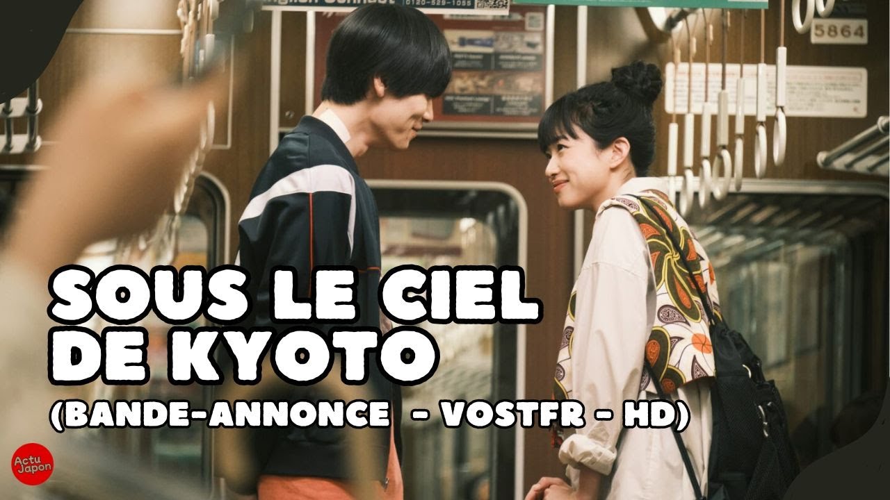 Sous le ciel de Kyoto : bande-annonce (VOSTFR-HD) (2026)