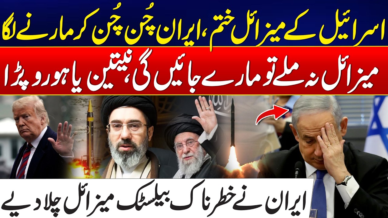 US-Israel & Iran War Escalates - Iran Fires Powerful Ballistic Missiles As Israel Faces Shortage