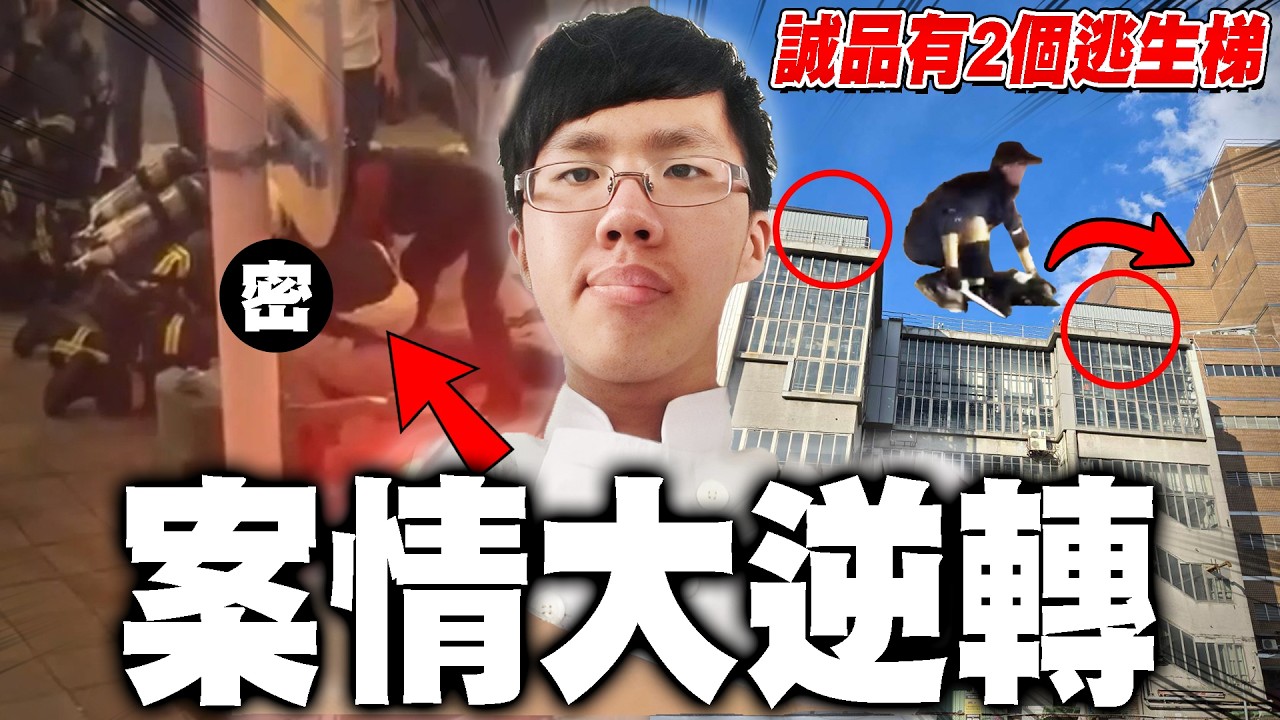 張文背後金主竟是他...