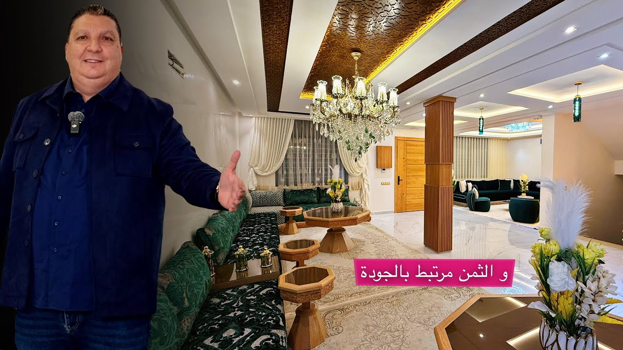 من مدينة بني ملال و لأول مرة بالموبرة الملكية 😍أقدم لكم روعة و أناقة وجمال لا يوصف 