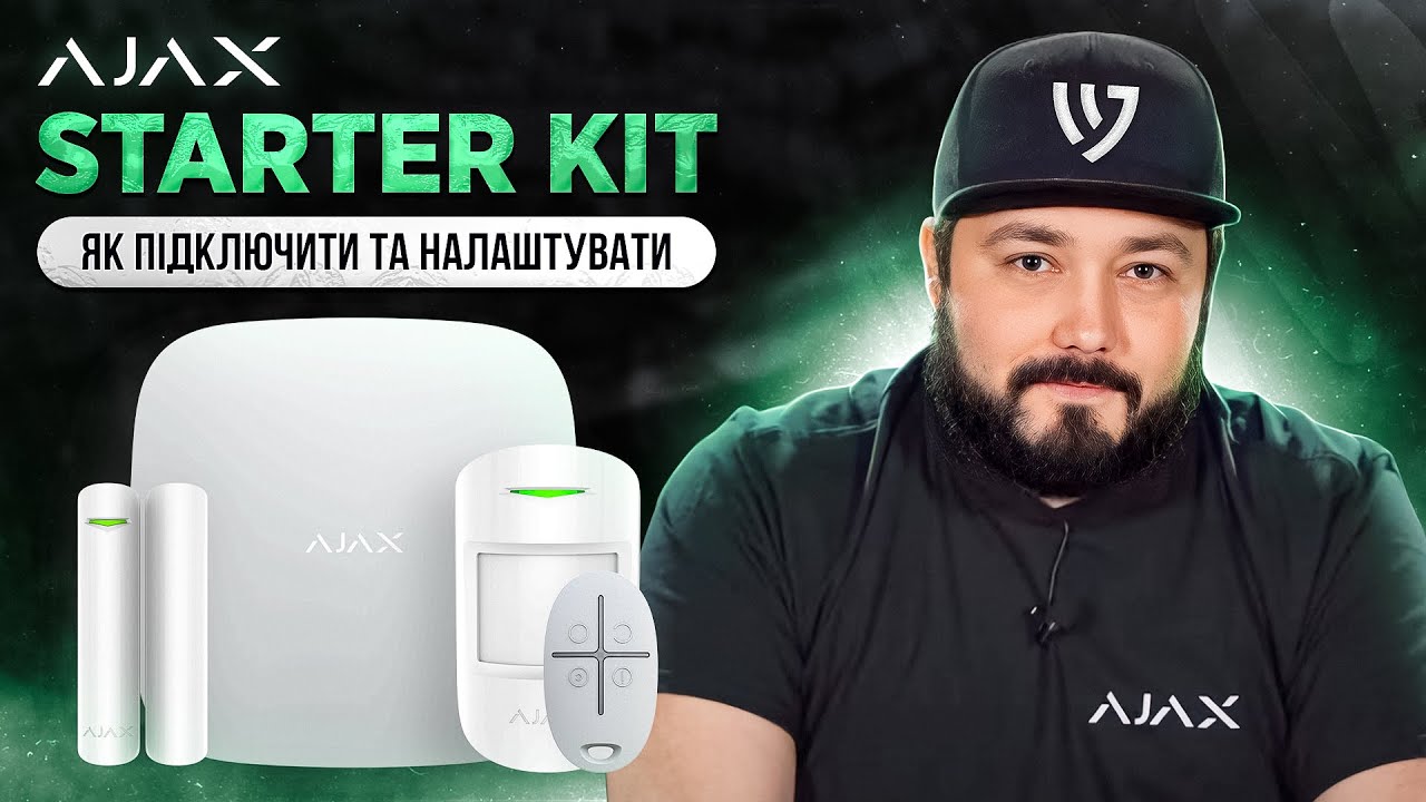 Ajax StarterKit Як підключити та налаштувати | Огляд та інструкція / TRINITI-SB – системи безпеки