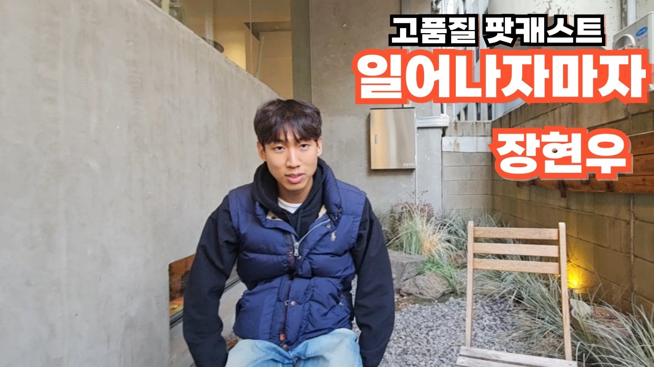 순수실력 1위 