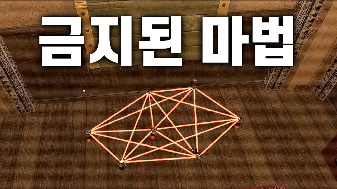 이건 뭐 마법진임?