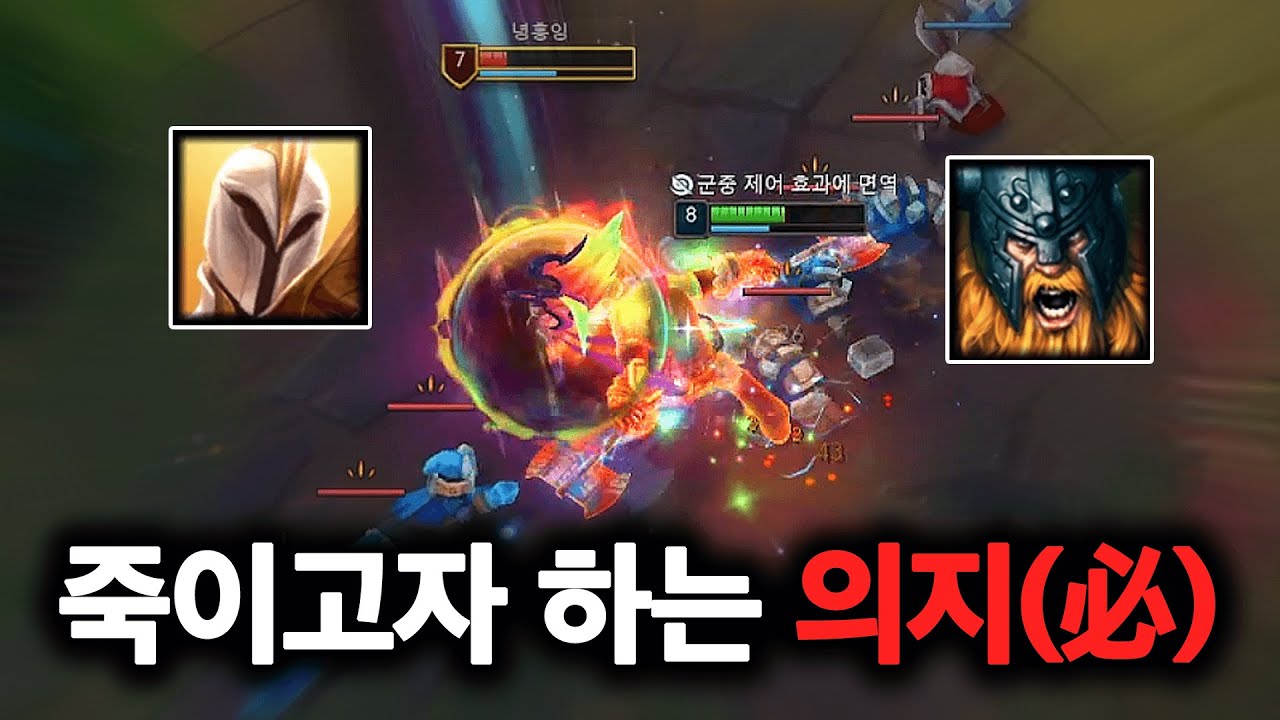 올라프로 케일궁 뚫는 법 大발견! 정답은 역시 