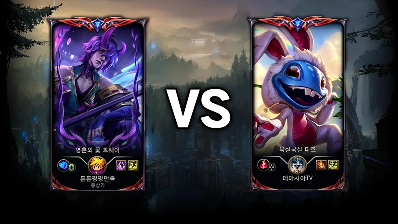 흐웨이 200만점 vs 피즈 300만점