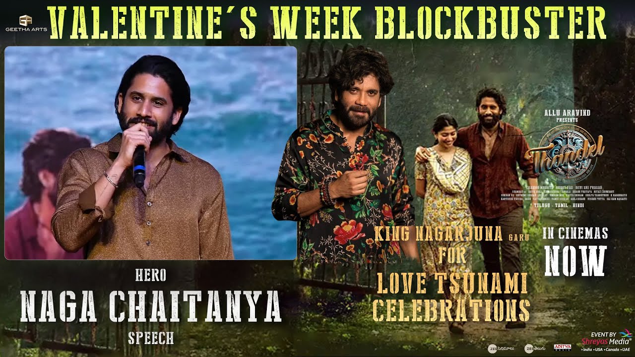 Hero Naga Chaitanya Speech @ Thandel Love Tsunami Celebrations | Nagarjuna - Naga Chaitanya