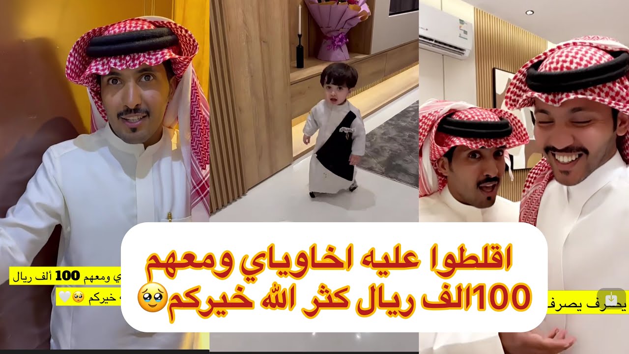 فزعه لا ابو غازي 100الف ابو ربيع ابو تميم ابو المها 😍🥹#سنابات #غازي_الذيابي