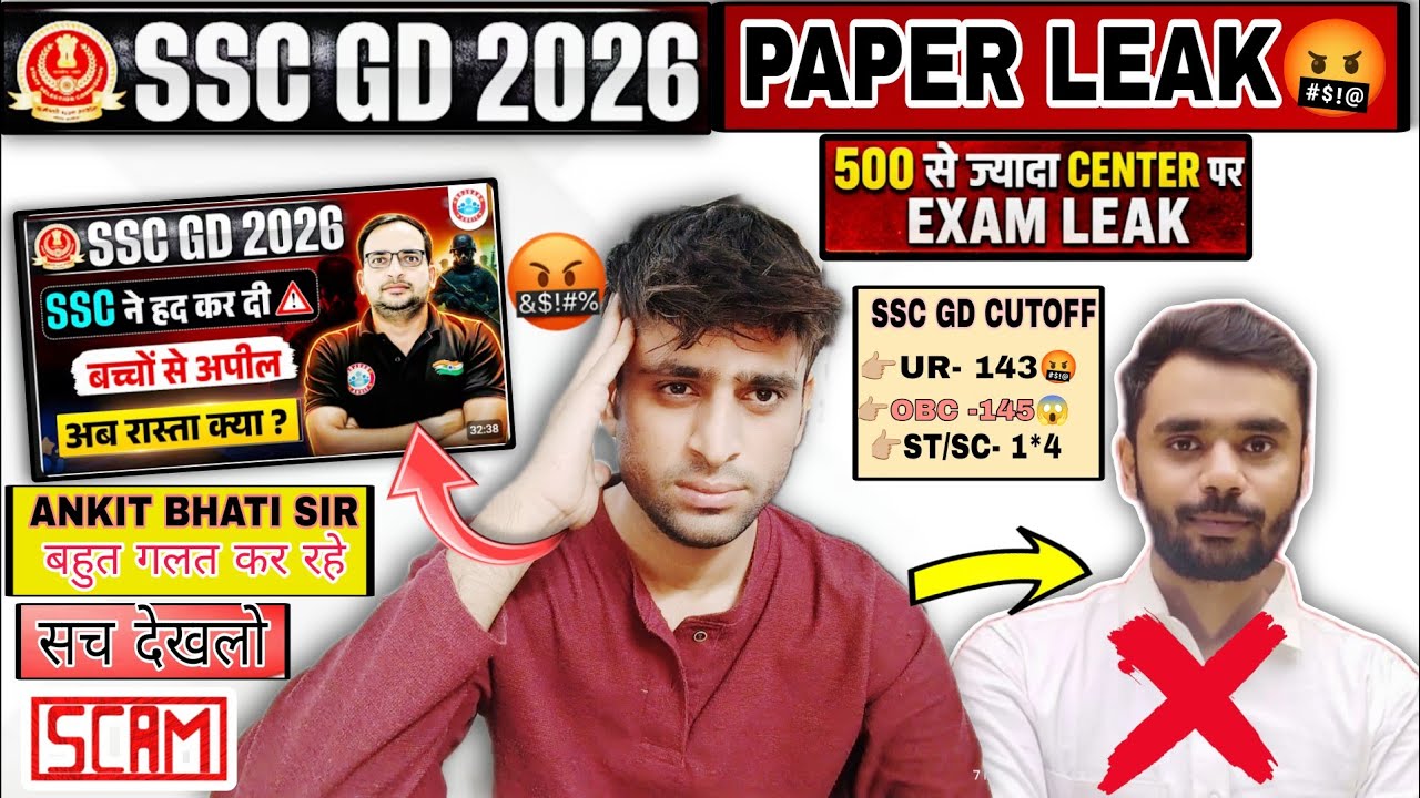 SSC GD 2026 Exam SCAM🤬|The truth about Ankit Bhati Sir😡|What will be the SSC GD cutoff😥|SSC GD Pa...