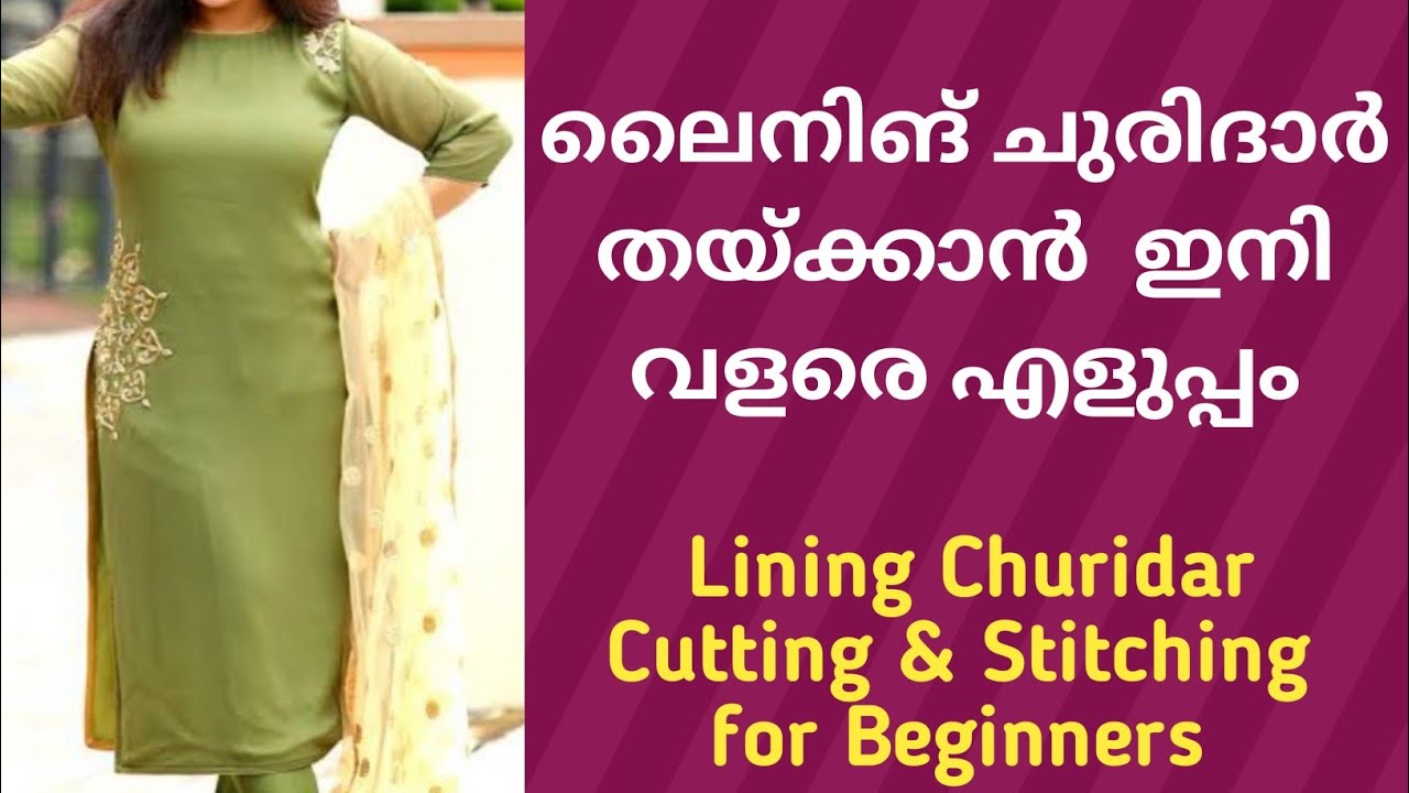 Lining Churidar Cutting & Stitching 💕 @raseenasherin1153 #malayalam #sewing
