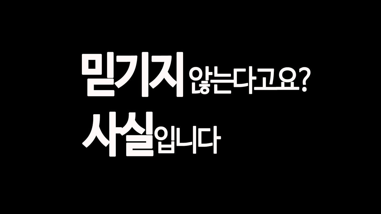 윤재성 소리영어 거짓말처럼 영어가 들립니다