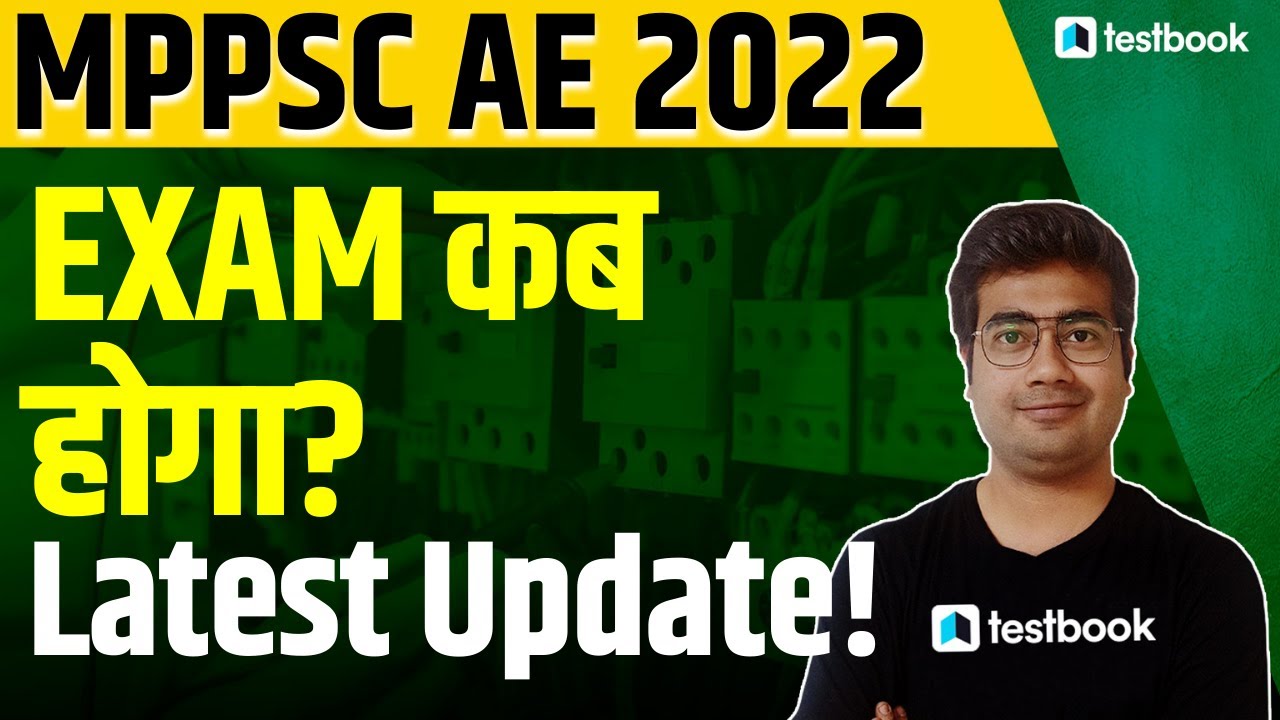 MPPSC Exam Date 2022 Latest News | MPPSC AE Exam Date Update by Mohit Sir