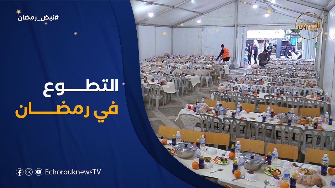 نبض رمضان| شباب جعلوا لرمضان طعما آخر بالتطوع