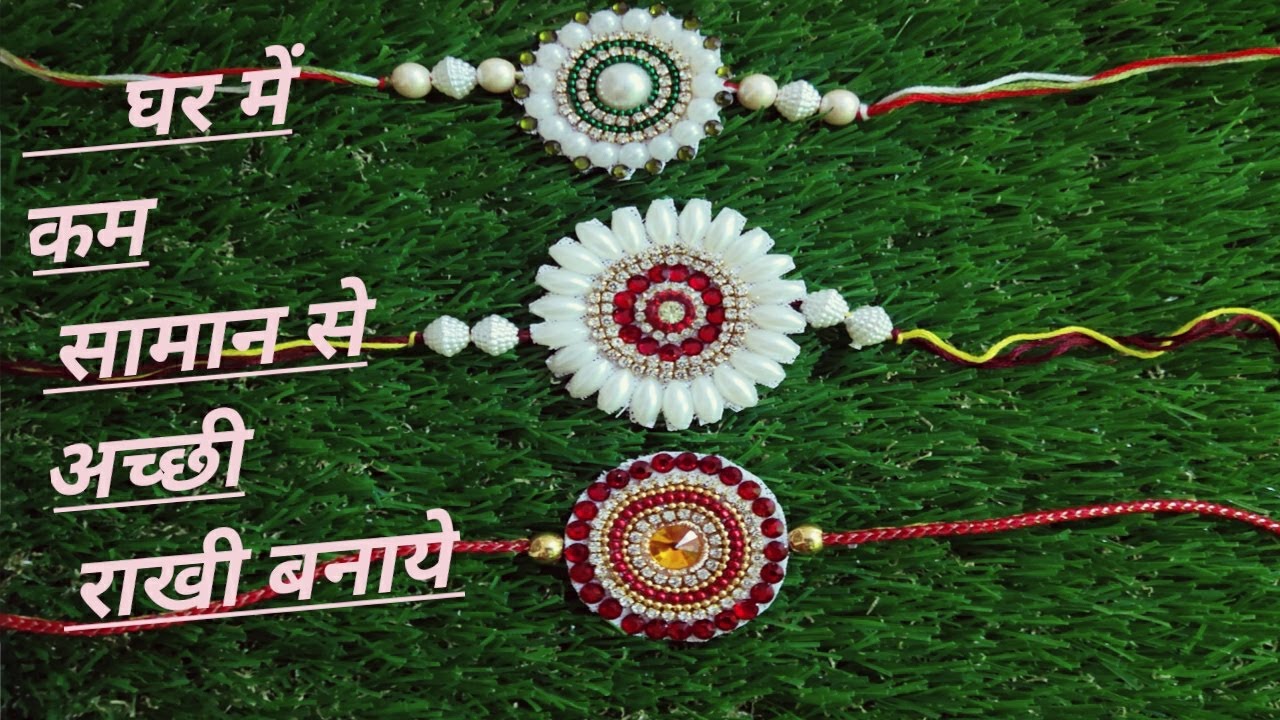 How to make Rakhi at Home/new Rakhi design 2020/3 DIY Rakhi/homemade rakhi design