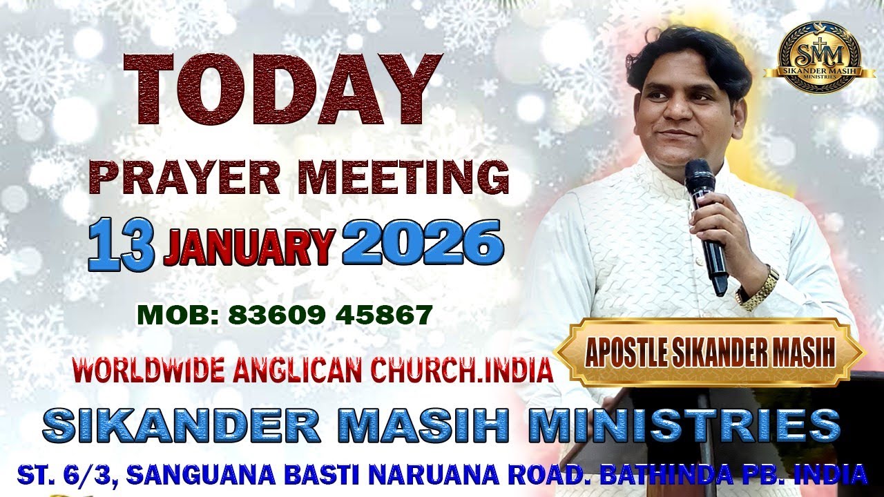TODAY PRAYER MEETING || 13 | 1 | 2026 || SIKANDER MASIH MINISTRIES
