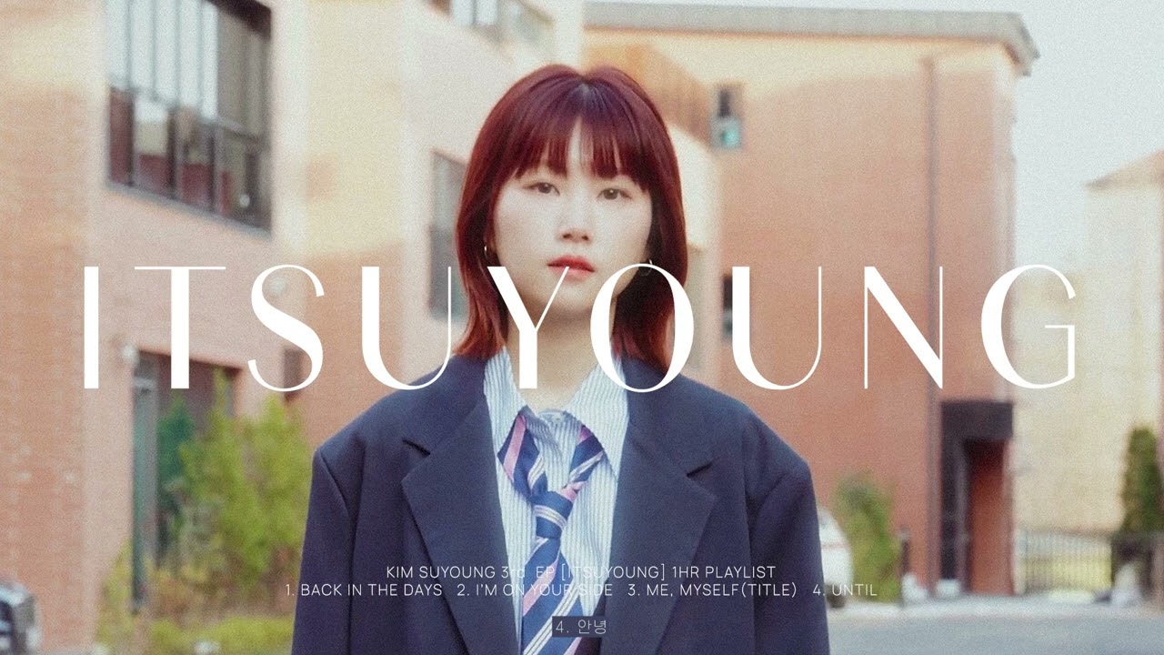 김수영 3rd EP [사람, 김수영 𝐈𝐭𝐬𝐮𝐲𝐨𝐮𝐧𝐠] | 전곡 1시간 플레이리스트