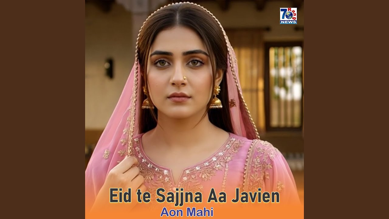 Eid Te Sajjna Aa Javien