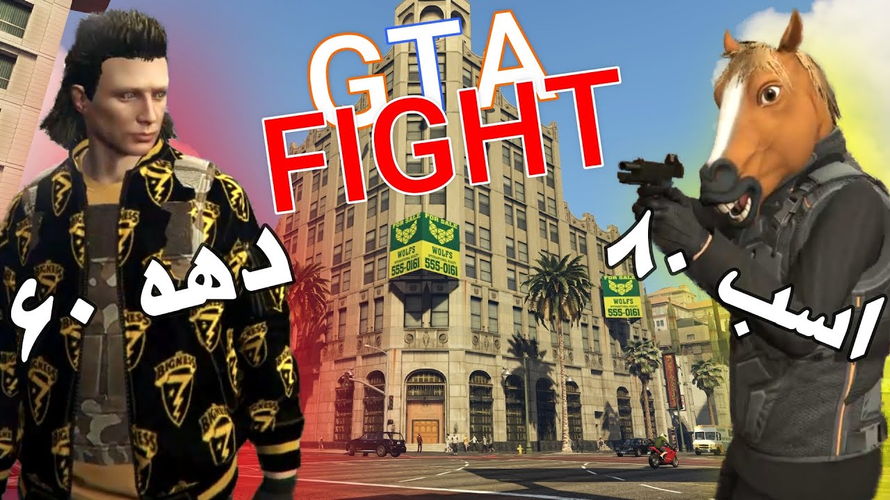 FIVEM GTA ONLINE مسابقه تیراندازی در جی تی ای آنلاین فایوام