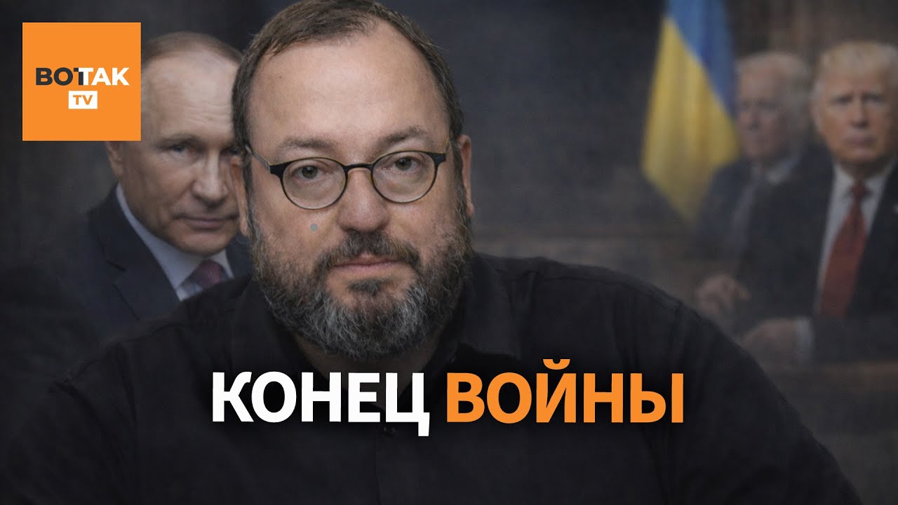 БЕЛКОВСКИЙ. Судьбоносная встреча Зеленского и Трампа. Путин готов пойти на компромисс?