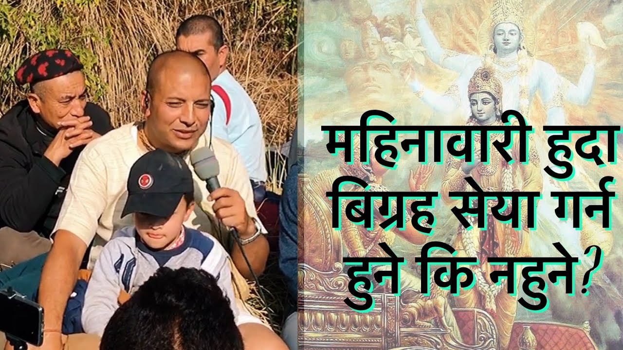 Question and Answer Session by ISKCON NEPAL