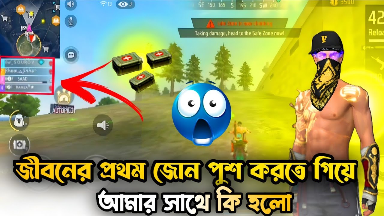 Zone Push করে Booyah করার Tips & Trick 💥 #zonepush #freefire 