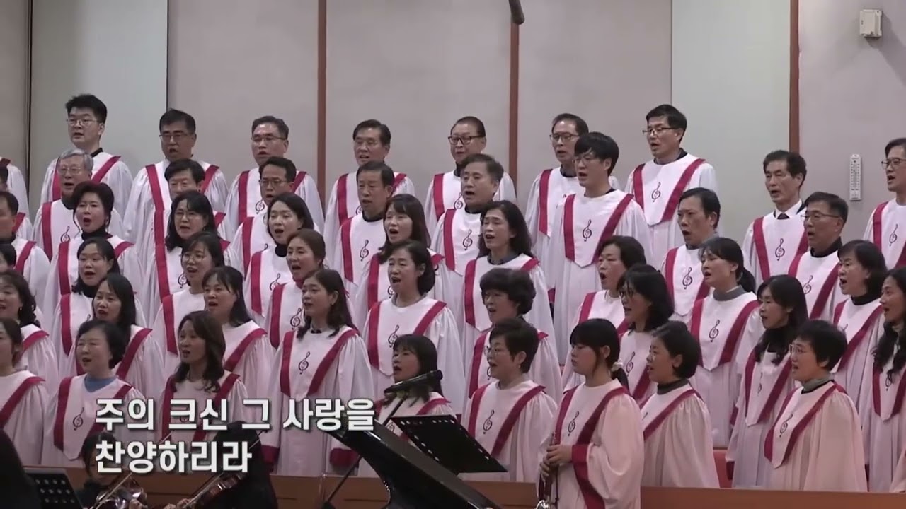 #지금까지 지내온 것 [평촌교회_시온찬양대]-20251231
