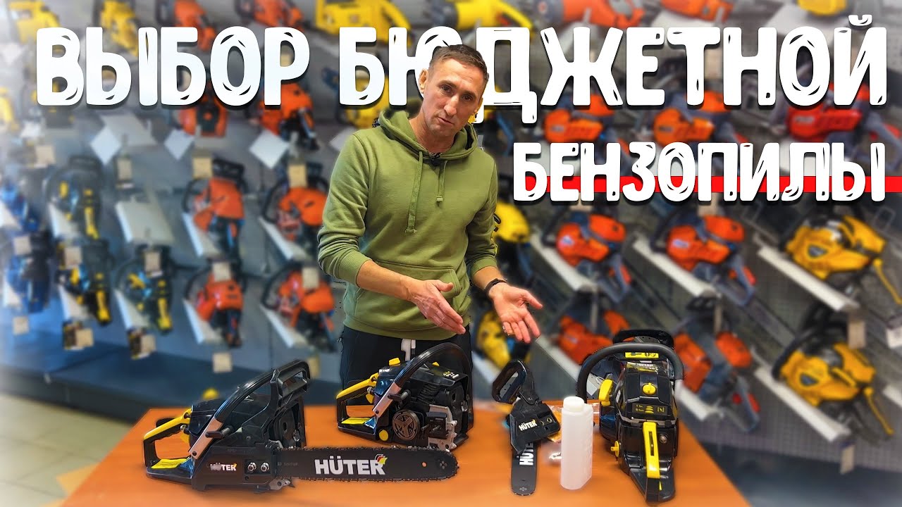Народная БЕНЗОПИЛА! Чем сейчас заменить 