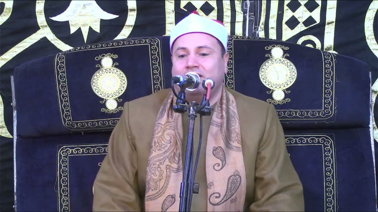الحكمدار||الشيخ محمود صابر|| ختام ناري||عزاء الحاج / محمد عبدالحميد الجمال||العايشه_زفتي_غربيه