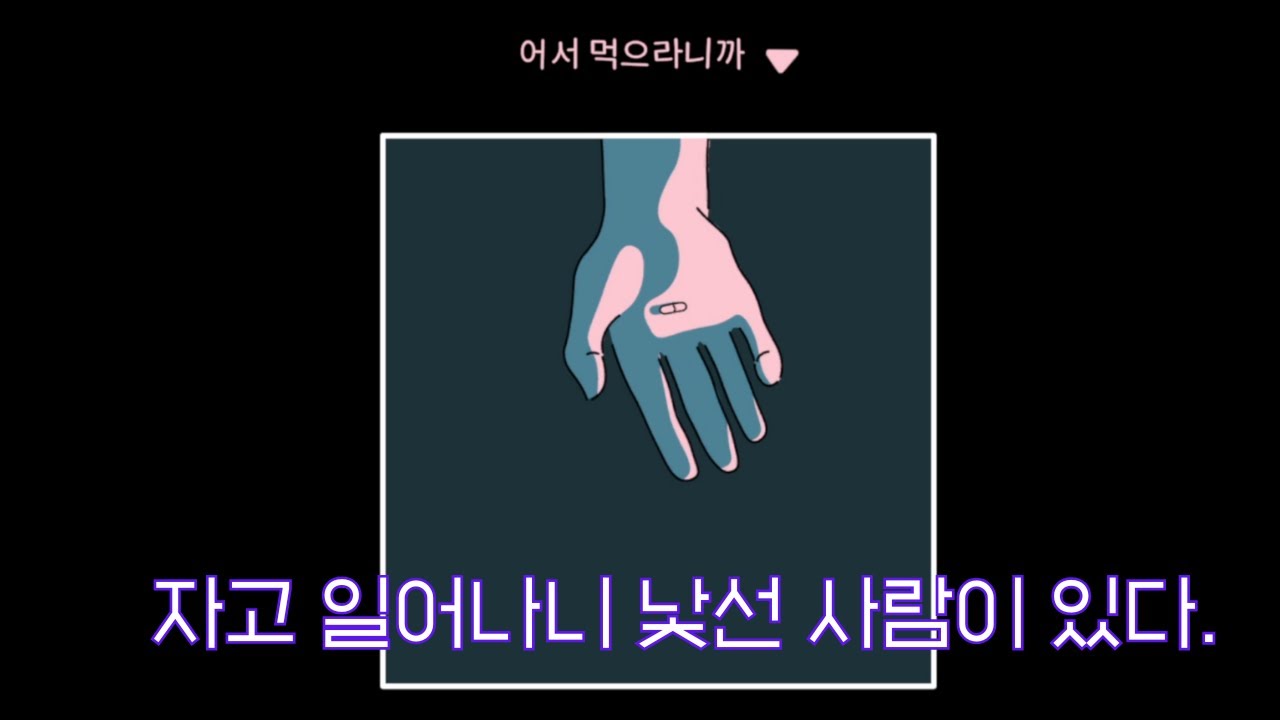 낯선 남자가 집주인 행세를 한다. [and Roger]