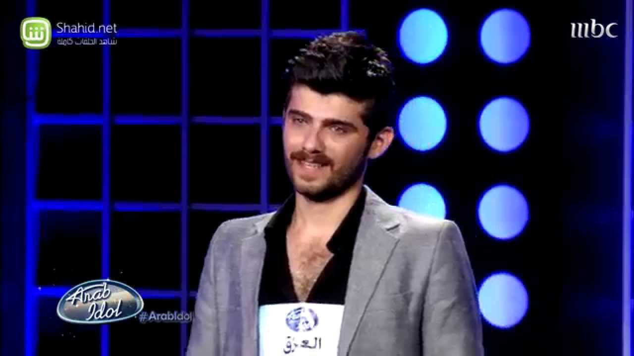 Arab Idol - عمار الكوفي - تجارب الأداء