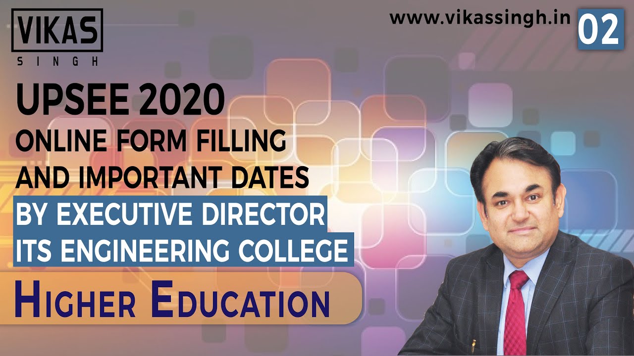 UPSEE / AKTU / UPTU Online Form 2020 | Uttar Pradesh State Entrance Exam For Engineering
