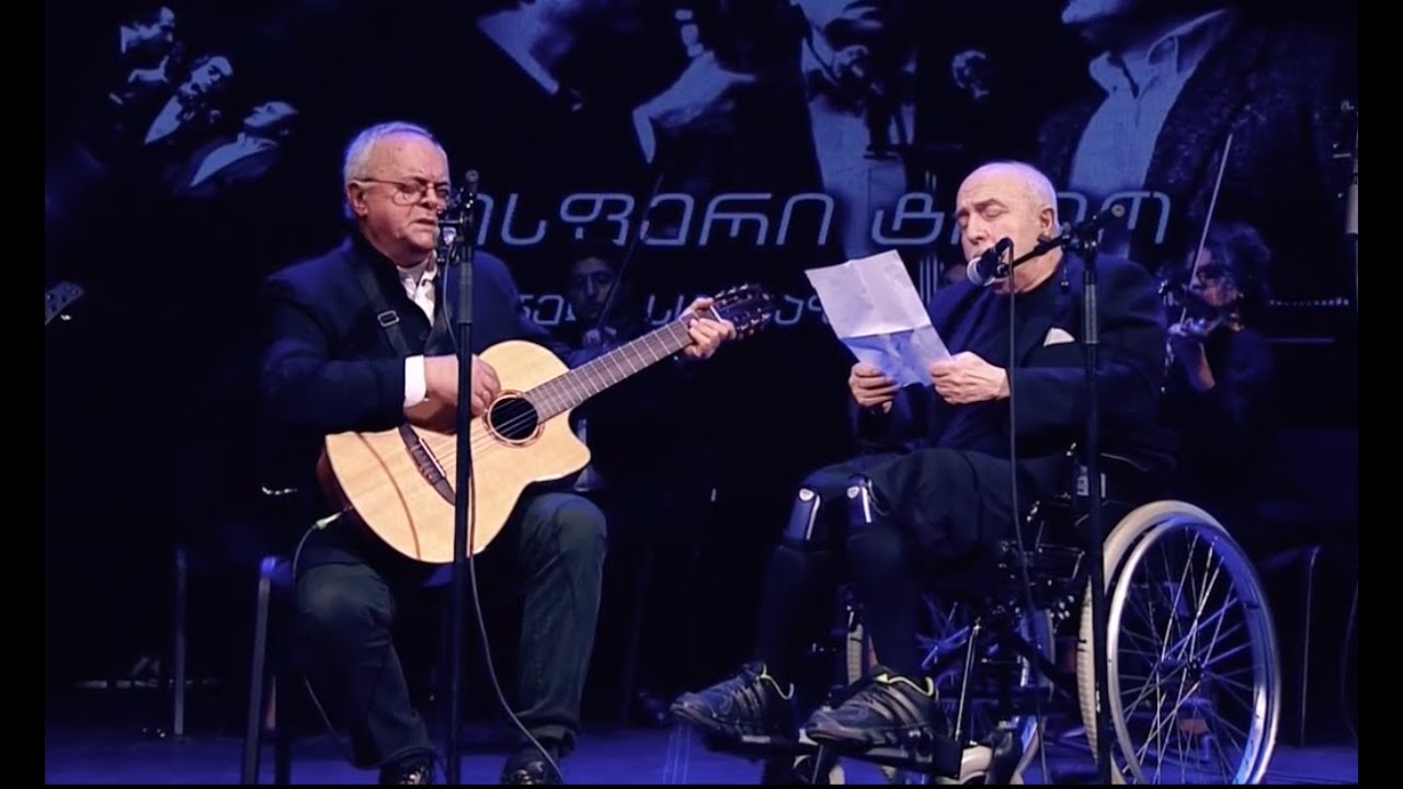 ლეგენდარული 