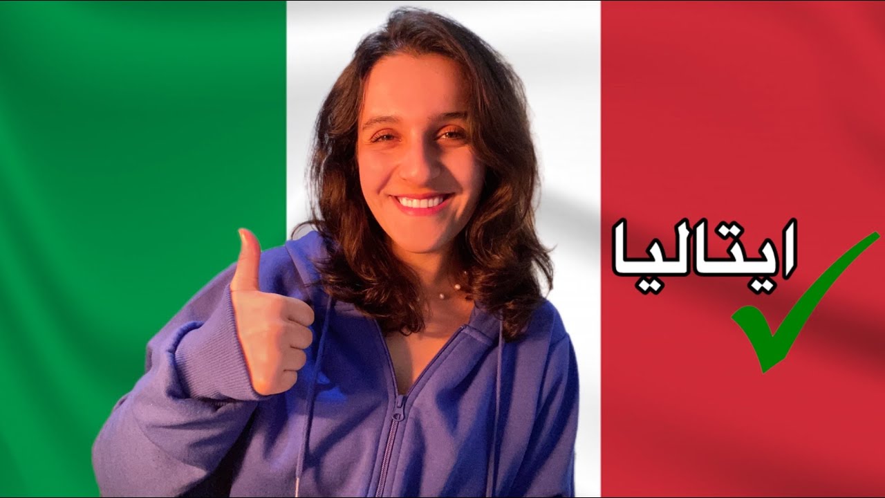 چرا ایتالیا بهترین مقصد برای دانشجو هاست