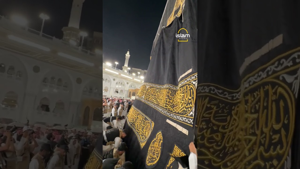 Kaaba&rsquo;s kiswa replaced to mark new Hijri year | Islam Channel