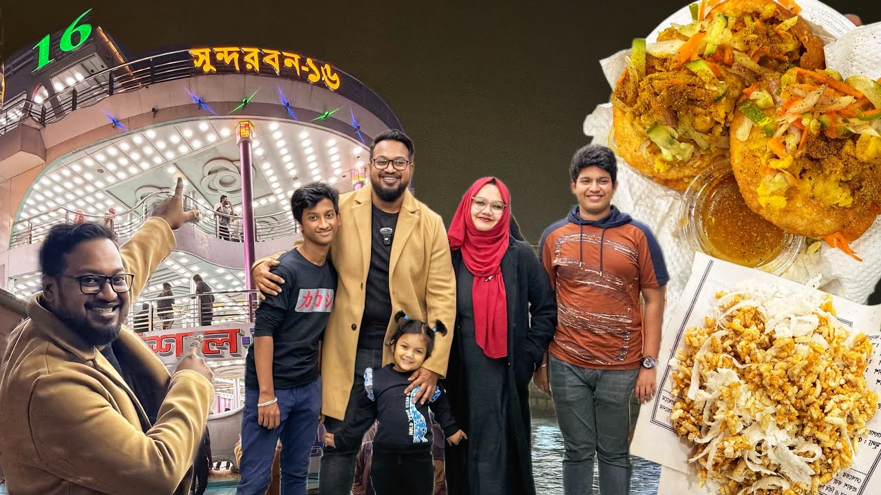 বাংলাদেশের সবচেয়ে বড় লঞ্চে কত কিছু যে খেলাম!! 😂 ৪ তলা এই লঞ্চে লিফট রেঁস্তোরা সবই আছে 😬 Sundarban 16