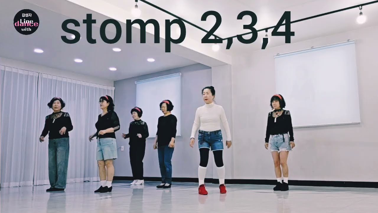 stomp 2,3,4 💃강성자라인댄스 With #부산사하구 #괴정역6번출구 #01055292721 #월금11시