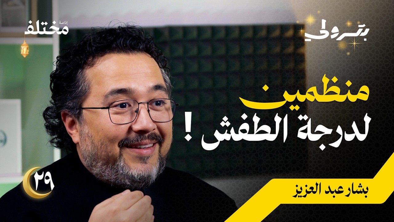 اللغة اليابانية: مواقف واقعية ستغير فهمك للغة والثقافة | بودكاست بترولي