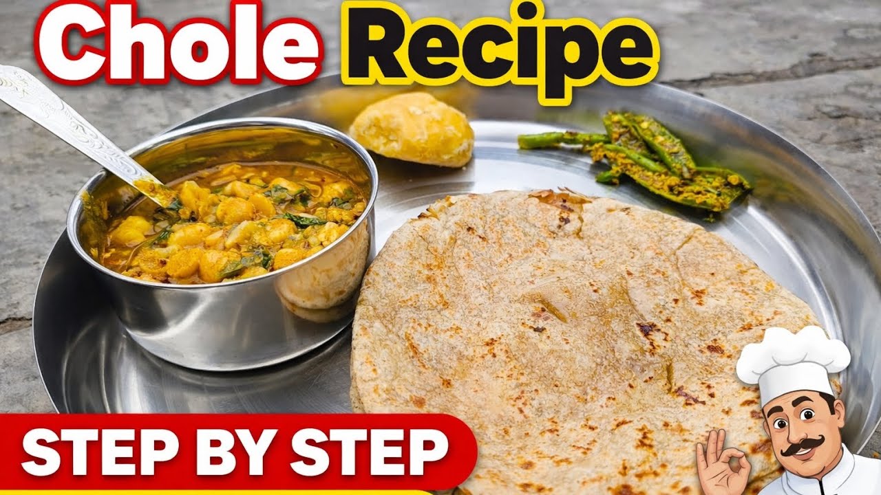Chole ki sabji recipe☺️😋#villagefood #cooking #recipe#villagecookingwithme#viral#halwaistylerecipes 