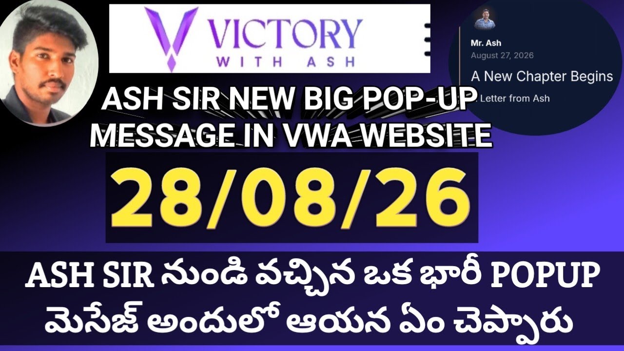 #VICTORYWITHASH | ASH SIR NEW BIG POP-UP MESSAGE IN VWA WEBSITE | యాష్ సార్ నుంచి వచ్చిన భారీ మెసేజ్