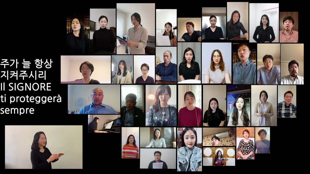늘 지켜주시리 / Il SIGNORE ti proteggerà sempre 국현 작곡 (26/04/2020)