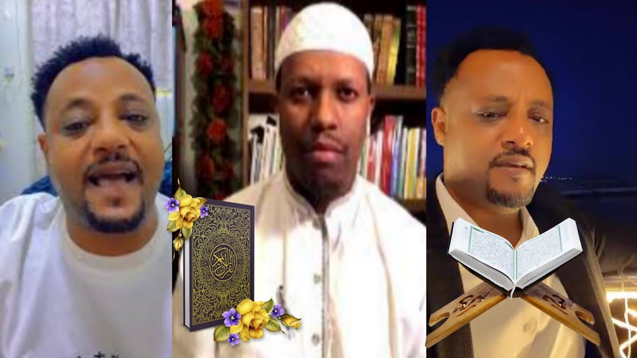Mubarak Musaama Qur'ana Walin Rakkatte Har'a Uufffff