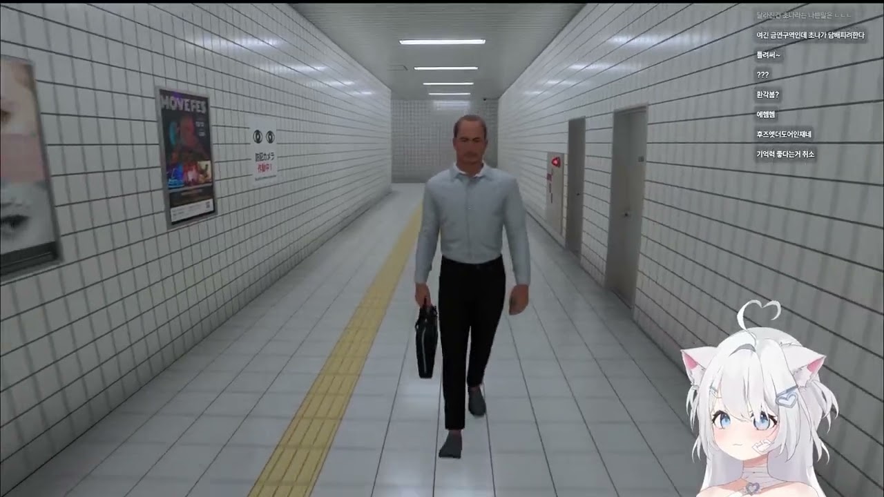 8번 출구 [25-8-??]