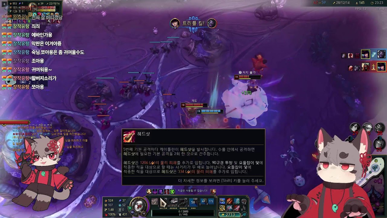 증바람
