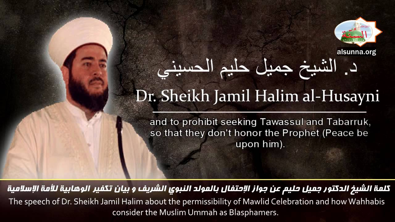 Wahhabis hatred of Prophet Muhammad (ENG SUBS) حقيقة الوهابية